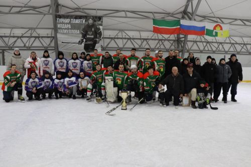 Межрайонный турнир по хоккею памяти Ильдара Халиуллова -2026