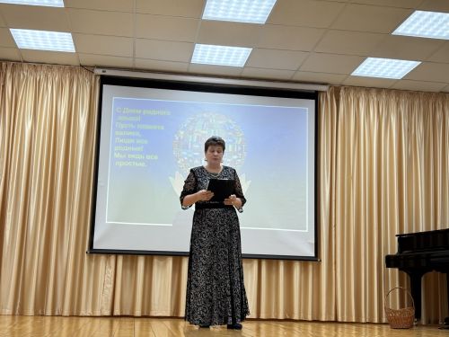 Фестиваль ко дню родных языков в Дрожжаном -2026