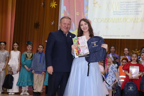 Районный фестиваль "Созвездие-Йолдызлык" в Дрожжаном -2026