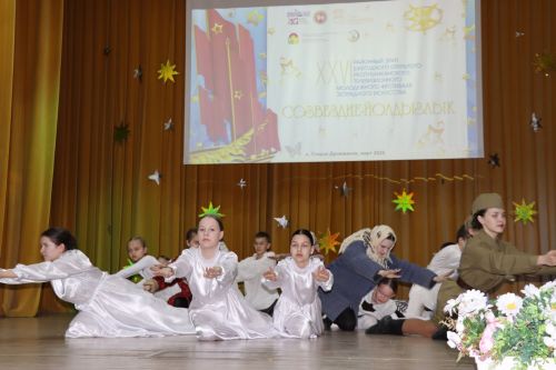 Районный фестиваль "Созвездие-Йолдызлык" в Дрожжаном -2026