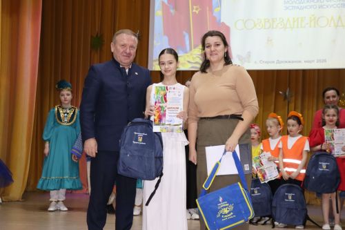 Районный фестиваль "Созвездие-Йолдызлык" в Дрожжаном -2026