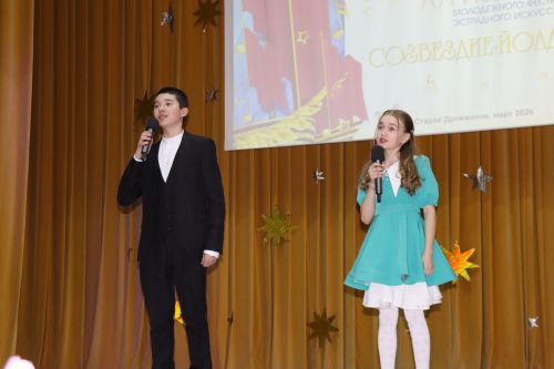 Районный фестиваль "Созвездие-Йолдызлык" в Дрожжаном -2026