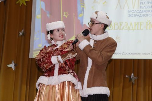 Районный фестиваль "Созвездие-Йолдызлык" в Дрожжаном -2026