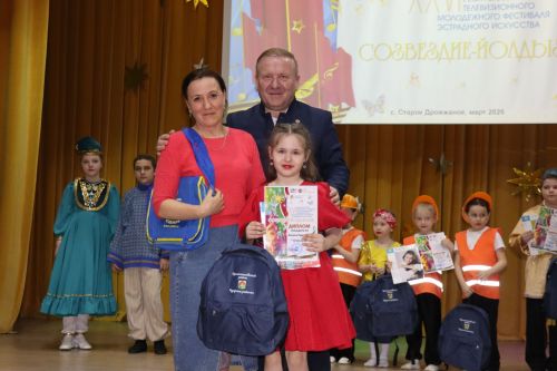Районный фестиваль "Созвездие-Йолдызлык" в Дрожжаном -2026