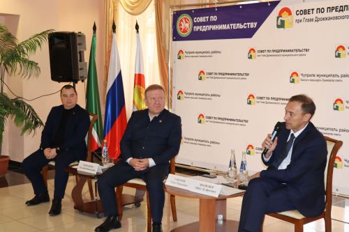 Заседание Совета по предпринимательству в Дрожжановском районе-2026