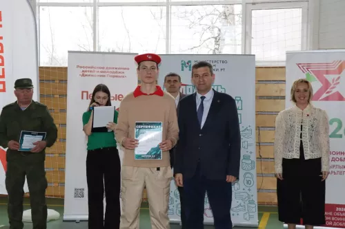Военно-спортивная игра «Зарница- 2.0-2026» в Дрожжаном