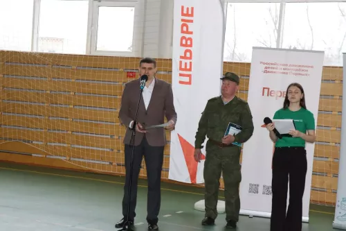 Военно-спортивная игра «Зарница- 2.0-2026» в Дрожжаном