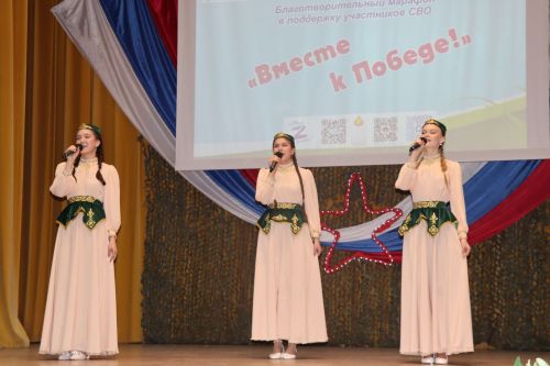 Благотворительный марафон “Вместе к Победе” в Дрожжановском районе-2026