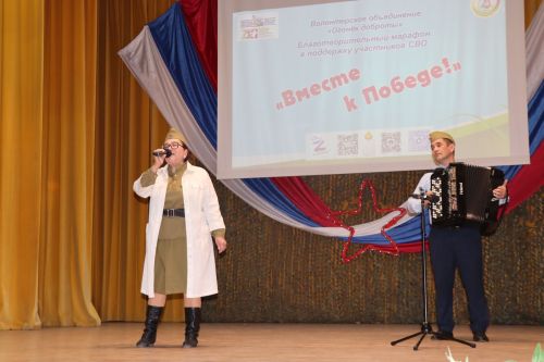 Благотворительный марафон “Вместе к Победе” в Дрожжановском районе-2026