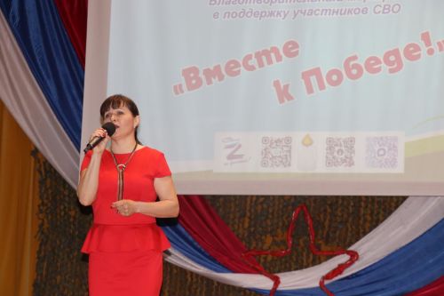 Благотворительный марафон “Вместе к Победе” в Дрожжановском районе-2026