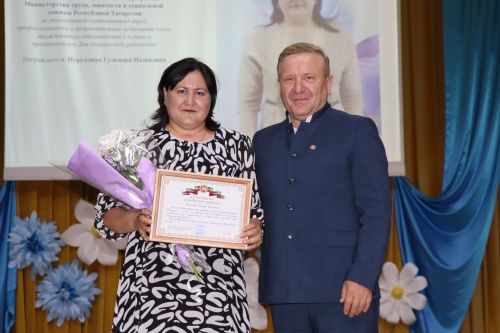 День социального работника в Дрожжановском районе-2026