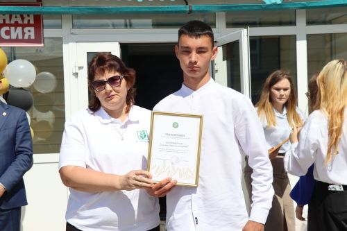 Вручение дипломов в техникуме Дрожжановского района -2026