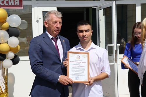 Вручение дипломов в техникуме Дрожжановского района -2026