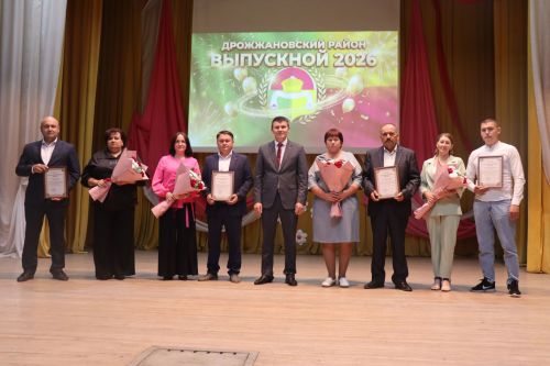 Выпускной бал в Дрожжановском районе -2026