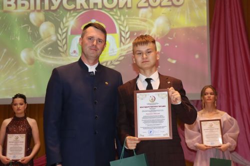 Выпускной бал в Дрожжановском районе -2026