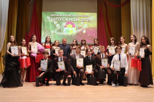 Выпускной бал в Дрожжановском районе -2026