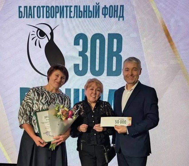 Дрожжановский приют «Теплый дом» получил сертификат от Благотворительного фонда «Зов Разума»