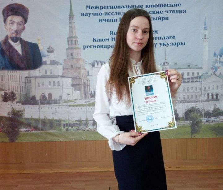 Ученица Стародрожжановской сош №1 стала призёром