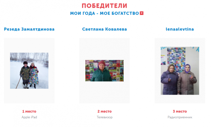 Дрожжановцы стали победителями в фотомарафоне «Айданавыборы»