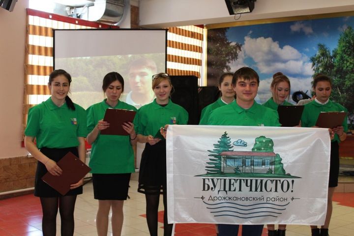 День экологических просвещений прошёл в Дрожжановском районе