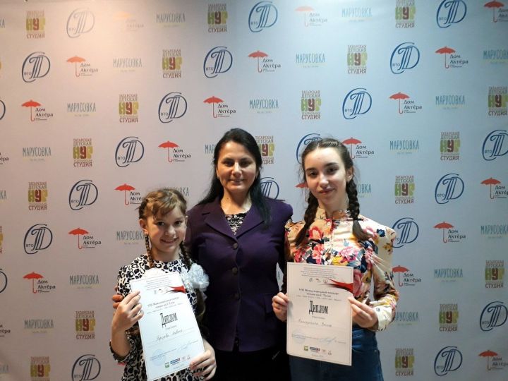 Дрожжановские  юные актрисы стали дипломантами  Международного конкурса