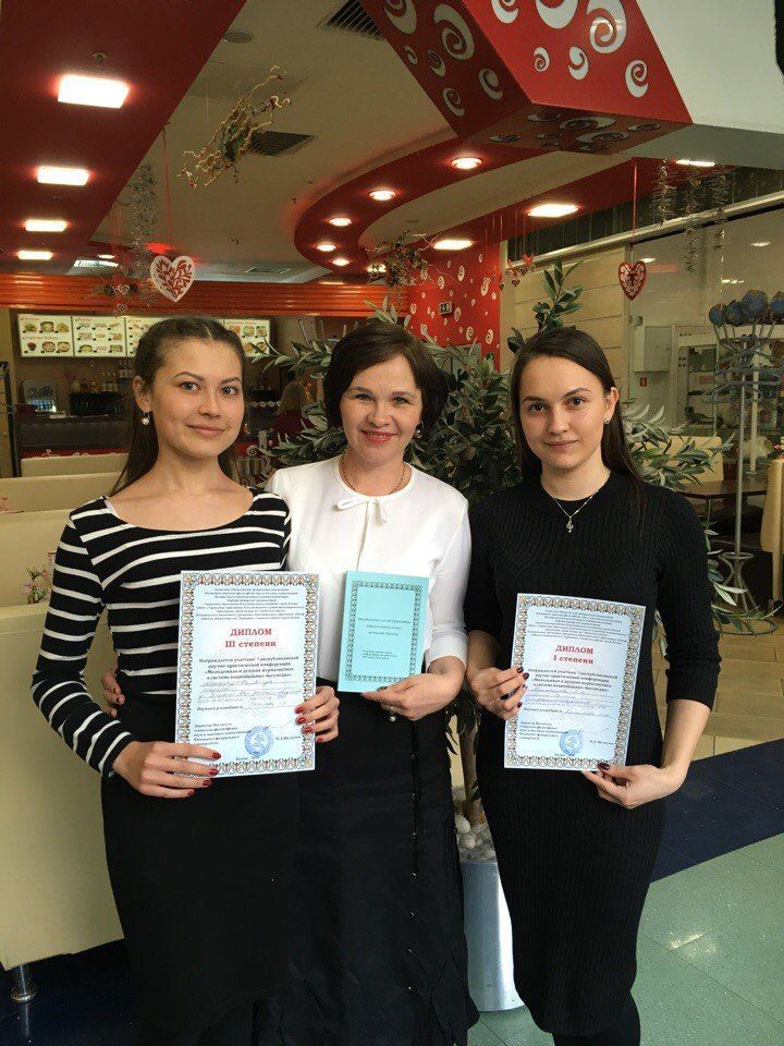 Дрожжановские ученицы стали победителями научной конференции по журналистике
