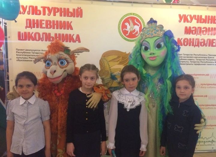 Дрожжановские ребята стали победителями  проекта «Культурный дневник школьника»