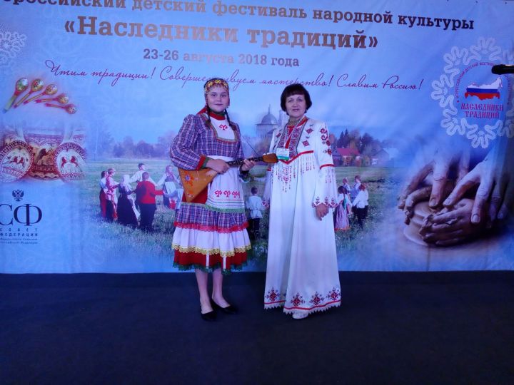 Дрожжановскую  ученицу наградили дипломом финалиста фестиваля  «Наследники традиций»