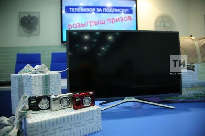 Победитель акции АО «Татмедиа» получил телевизор за подписку
