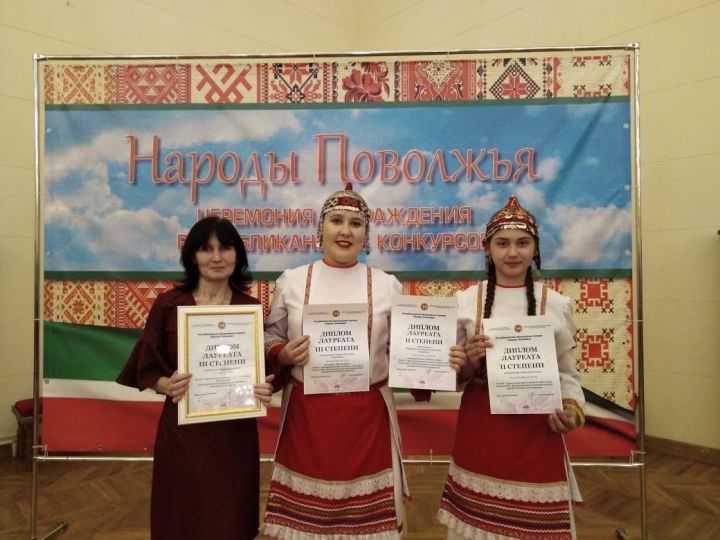 Студенты дрожжановского техникума стали лауреатами конкурса "Народы Поволжья"