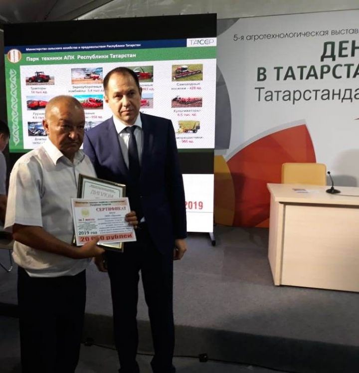 Дрожжановцев наградили на форуме «День поля в Татарстане – 2019»