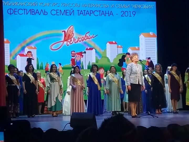 Семья Тазетдиновых из Дрожжановского района приняла участие в  полуфинале конкурса  «Нечкэбил-2019»