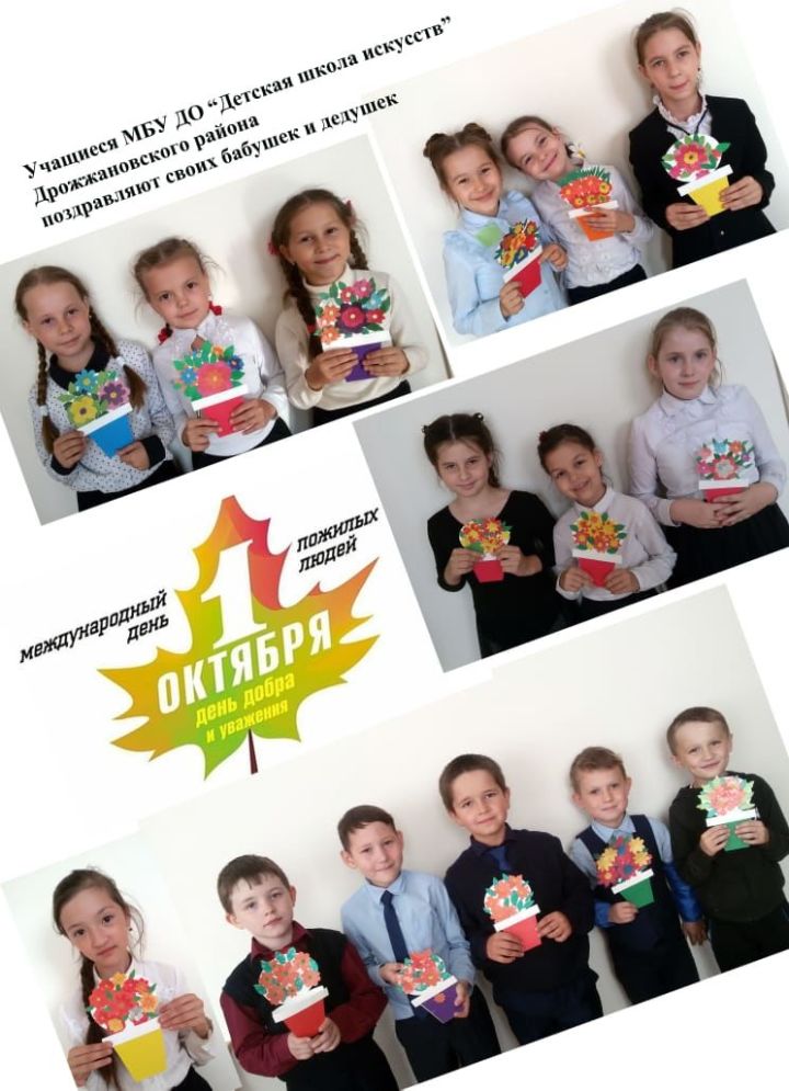 Дрожжановская детская школа искусств реализует проект «Добрый дворик»