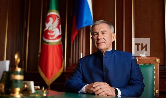 Президент РТ Рустам Минниханов поздравил татарстанцев с Новым годом
