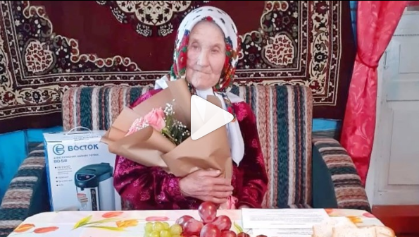 90-летнюю долгожительницу Дрожжановского района поздравили в режиме онлайн