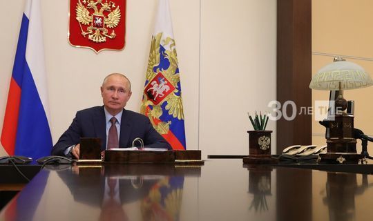 Путин: Принятие новых поправок в Конституции РФ возможно лишь при поддержке жителей страны