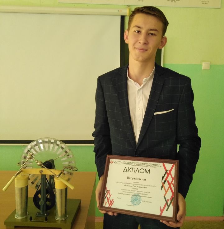 Ученик Стародрожжановской СОШ №1 стал призером школьных проектов в области физики