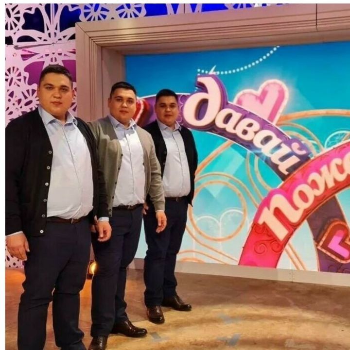 Братья-близнецы из соседнего района приняли участие в передаче "Давай поженимся" на 1 канале
