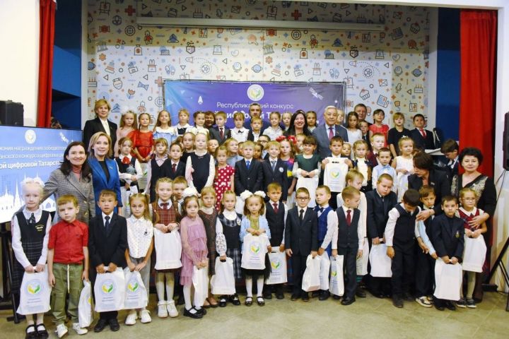 Учащиеся 1 класса Дрожжановского района стали победителями конкурса цифрового рисунка «Мой цифровой Татарстан»