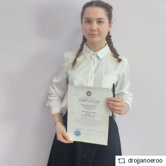 Дрожжановские учащиеся стали призерами межрегиональной олимпиады по чувашскому языку и литературе