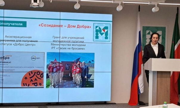 Дрожжановцы защитили свои проекты в Минмолодежи РТ