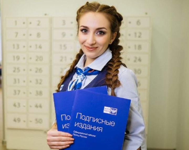 Жители Татарстана могут подписаться на газеты и журналы со скидкой