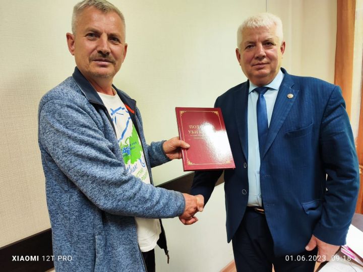 «Упи Паттăрăн несӗлӗсем» кӗнекен черетлӗ томӗ