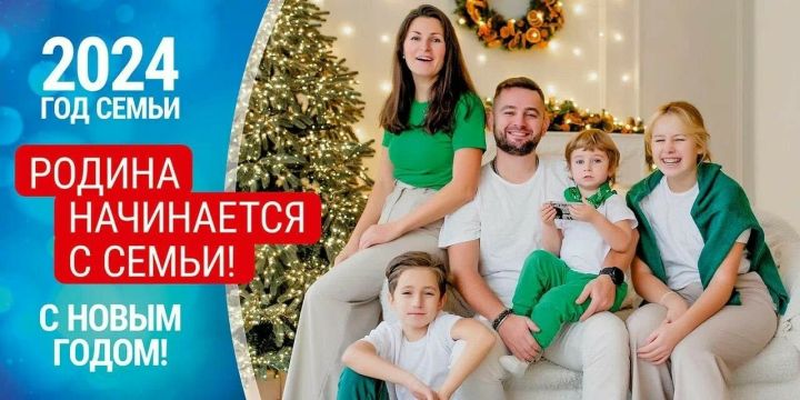 Акция «Всей семьёй на выборы» стартует в Татарстане
