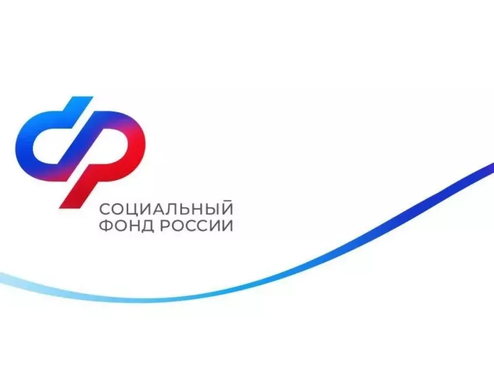 26 октября 2024 года клиентские службы Отделения СФР по РТ приглашают граждан на прием