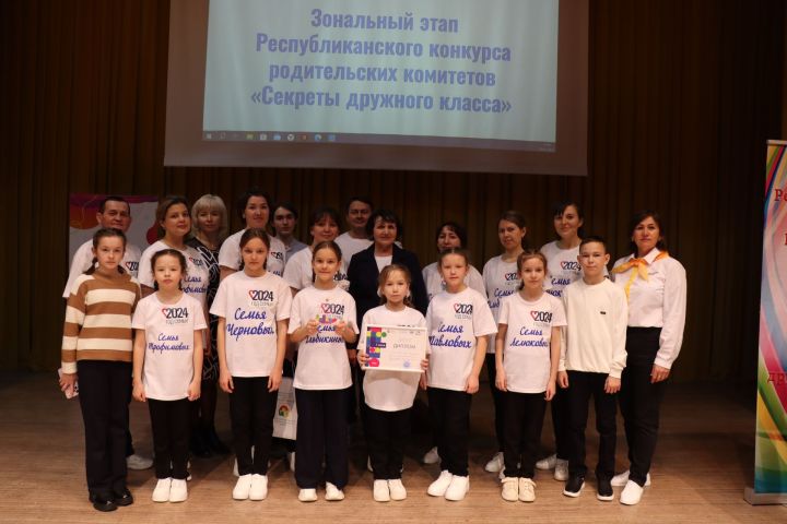 Чүпрәледә «Дуслык сыйныфы серләре» республика бәйгесенең зона этабы булды
