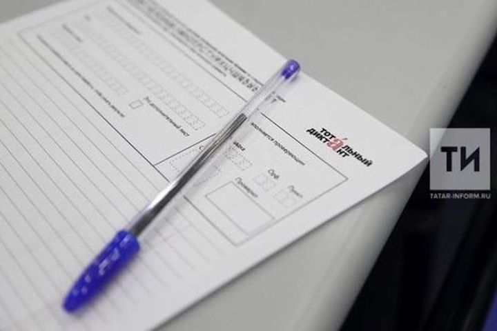 Сенатор от Татарстана Александр Терентьев будет читать «Тотальный диктант» в Казани