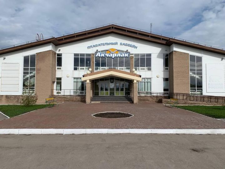 В Дрожжановском районе плавательный бассейн «Акчарлак» будет закрыт  для проведения профилактических работ