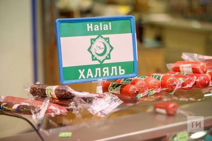 Экспорт халяль-продукции из Татарстана в 2024 году может достигнуть $16 млн