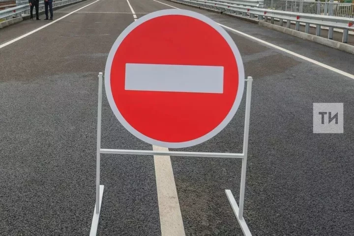 На двух улицах в Вахитовском районе Казани ограничат проезд до конца августа